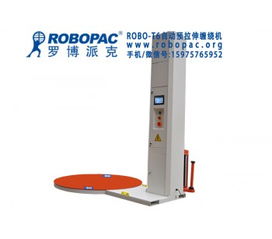 陽(yáng)江電子產(chǎn)品托盤(pán)纏繞機(jī)、肇慶拉伸膜纏繞包裝機(jī)與汕尾伸縮膜自動(dòng)裹膜機(jī) 廠家、價(jià)格與高清圖片詳解